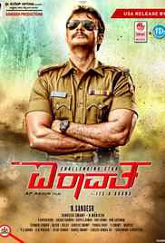 Mr Airavata 2015 in Hindi full movie download